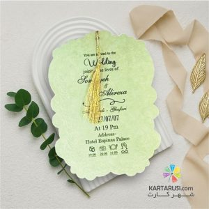 کارت عروسی ساده کد E-523 DREAM