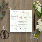 کارت عروسی فانتزی کد S2-1057 Emily - Image 3