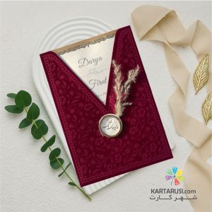 کارت عروسی جیر مخملی مدل P333 LSLA
