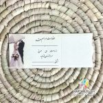 کارت عقد کد 804 nani - Image 3