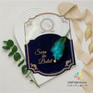 کارت عروسی طلقی با پاکت جیر سرمه ای p319- NOLA