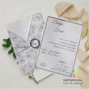 کارت عروسی کلاسیک مدل NYLA P351