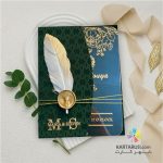 کارت عروسی جیر مخملی کد T053 - YARA - Image 2