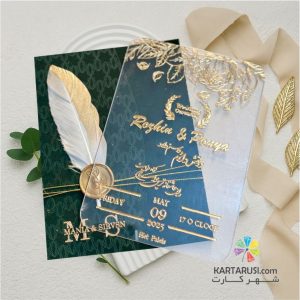 کارت عروسی جیر مخملی کد T053 - YARA