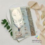 کارت عروسی پلکسی شیشه ای کد T056-Zoe - Image 2