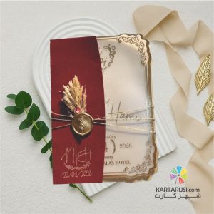کارت عروسی جیر مخملی کد T064 - LUX