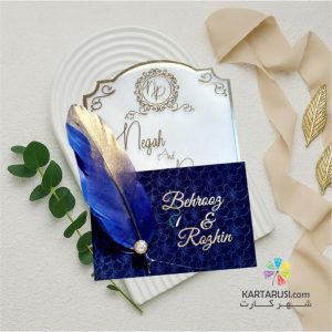 کارت عروسی جیر مخملی کد T104 - ELYN