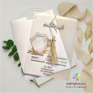 کارت عروسی کلاسیک کد T120 - LANI