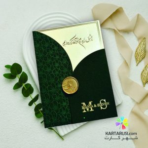 کارت عروسی جیر مخملی کد T131 - LVY