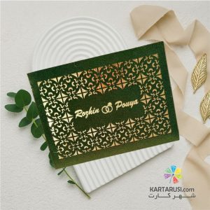 کارت عروسی جیر مخملی کد T142 - LYRA
