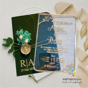 کارت عروسی جیر مخملی و پلکسی کد T44 - AMYA