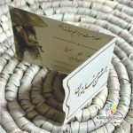 کارت عقد کد kana 803 - Image 2