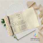 کارت عروسی ارزان قیمت lina 340