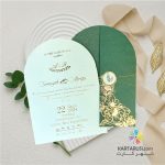 کارت عروسی ساده هلال سبز رنگ