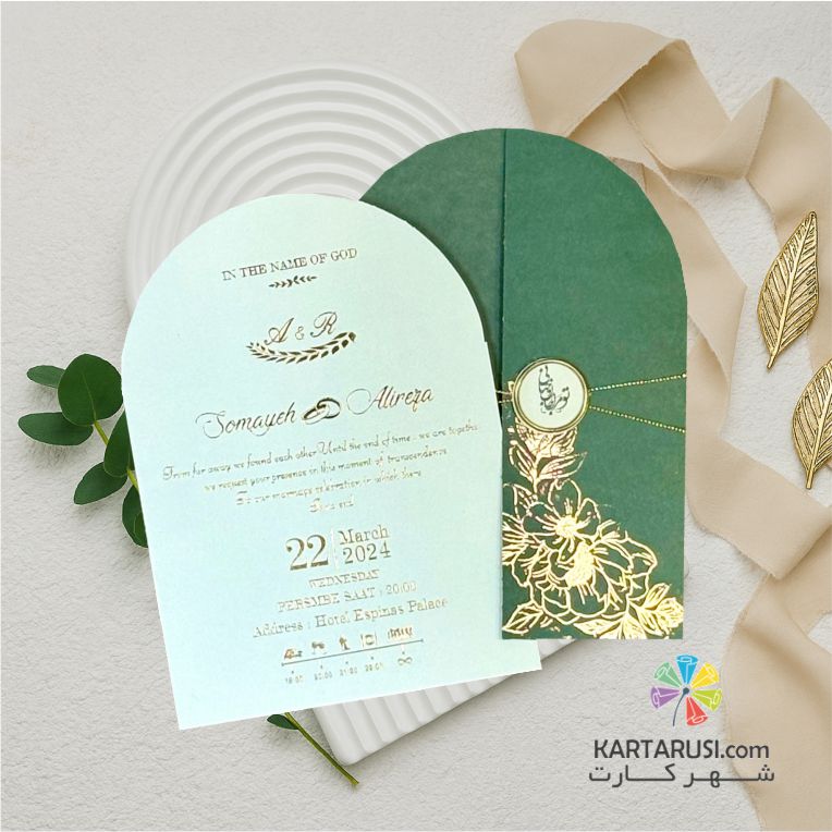 کارت عروسی ساده هلال سبز رنگ
