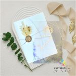 کارت عروسی لایی طلقی طلا کوب کدل 398