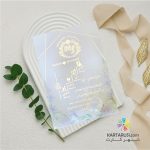 کارت عروسی گل خشک صدفی narin 398