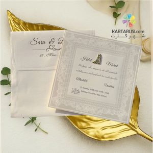 کارت عروسی کلاسیک مدل noa 211