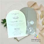 کارت عروسی هلالی طوسی 455