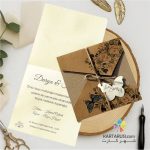 کارت عروسی tia 268