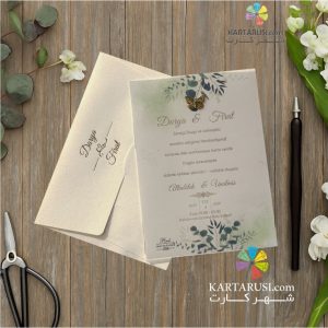 کارت عروسی zoya 259