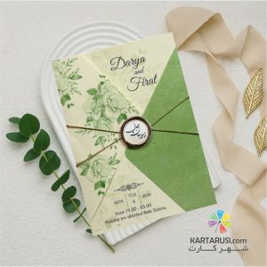 کارت عروسی آبرنگی سبز مینیمال P353