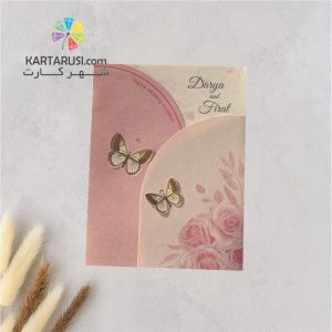 کارت عروسی p355