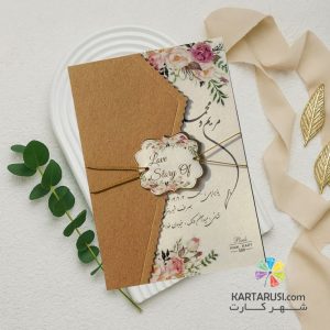 کارت عروسی ساده مدل P300 ZIBA