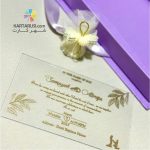کارت عروسی هارد باکس HBE10
