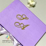 کارت عروسی هارد باکس HBE10