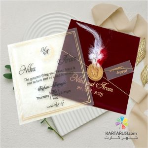 کارت عروسی جیر زرشکی طلقی مدل TR 697 ZERESHKI