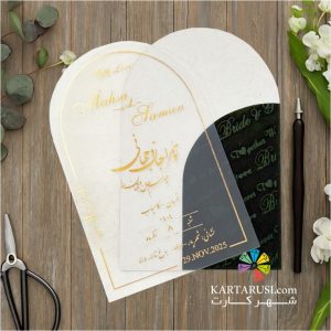 کارت عروسی جیر مخملی TR 744 SABZ