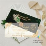 کارت عروسی جیر مخملی TR 745 SABZ