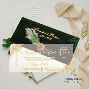 کارت عروسی جیر مخملی TR 745 SABZ