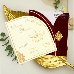 کارت عروسی TR 750 ZERESHKI