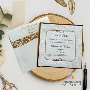 کارت عروسی ساده مدل P213