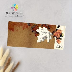 کارت عروسی فانتزی p269