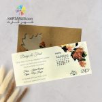 کارت عروسی فانتزی مدل P269