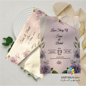 کارت عروسی طلقی آبرنگی مدل P285