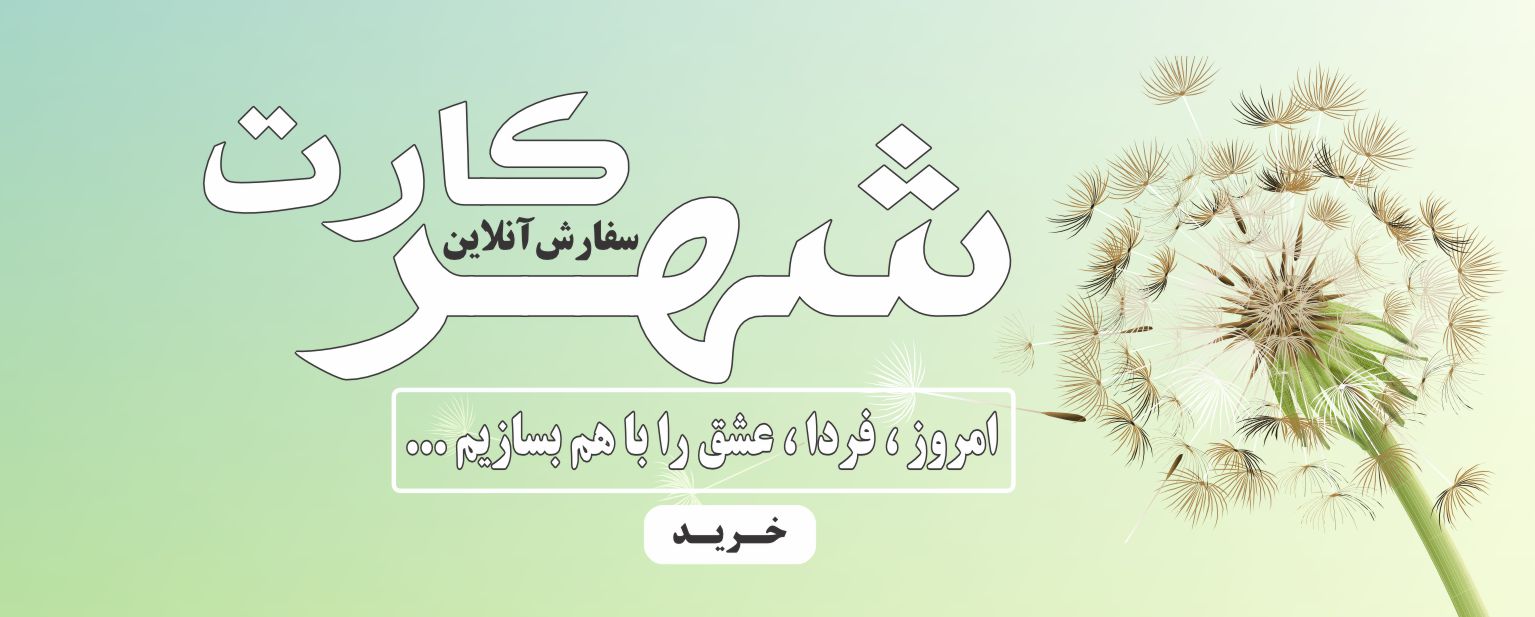 Site banner