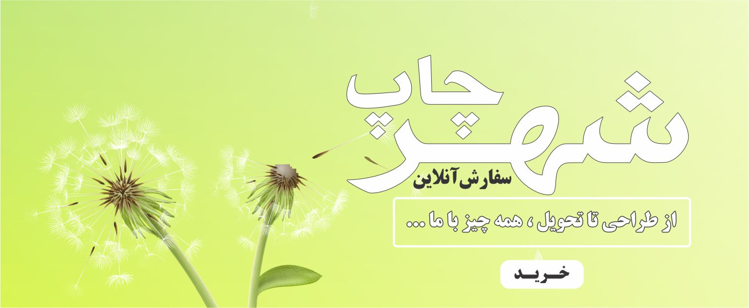 The main banner of Kashre Kart site