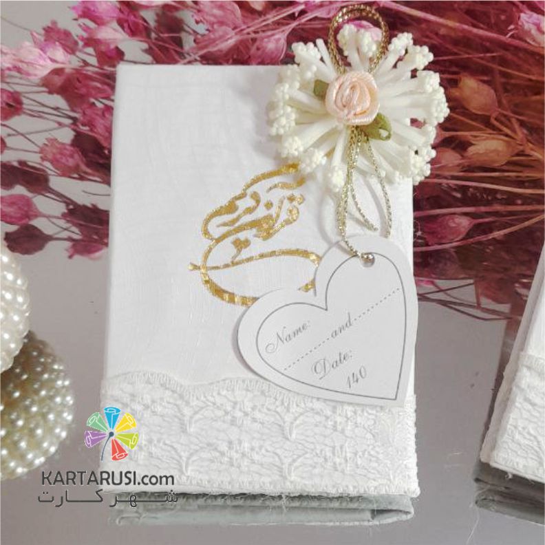 گیفت قرآن G529