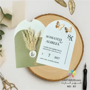 کارت عروسی فانتزی مدل E1