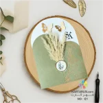 کارت عروسی فانتزی E1
