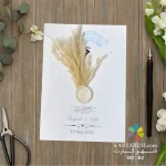 کارت عروسی کلاسیک مدل E2
