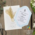 کارت عروسی کلاسیک مدل E2