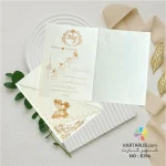 کارت عروسی ساده مدل E254