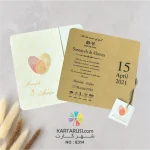 کارت عروسی مینیمال مدل E314
