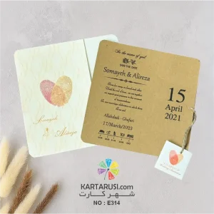 کارت عروسی مینیمال مدل E314