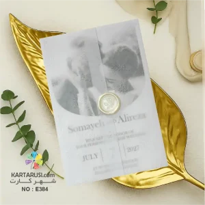 کارت عروسی کالکی عکس دار کد E384